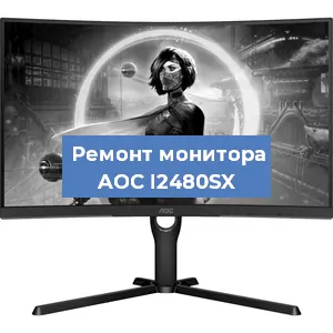 Замена разъема HDMI на мониторе AOC I2480SX в Белгороде